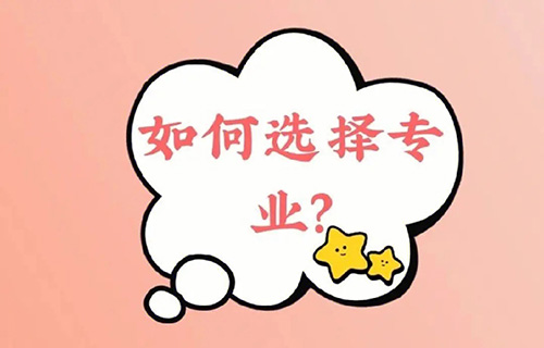 家庭農(nóng)場生產(chǎn)經(jīng)營專業(yè)干什么？就業(yè)前景怎么樣？