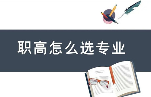 大數(shù)據(jù)技術(shù)應(yīng)用專業(yè)學(xué)什么？就業(yè)方向有哪些？