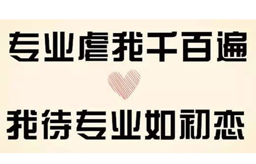 建筑材料智能生產(chǎn)技術(shù)專(zhuān)業(yè)學(xué)什么的？干什么的？